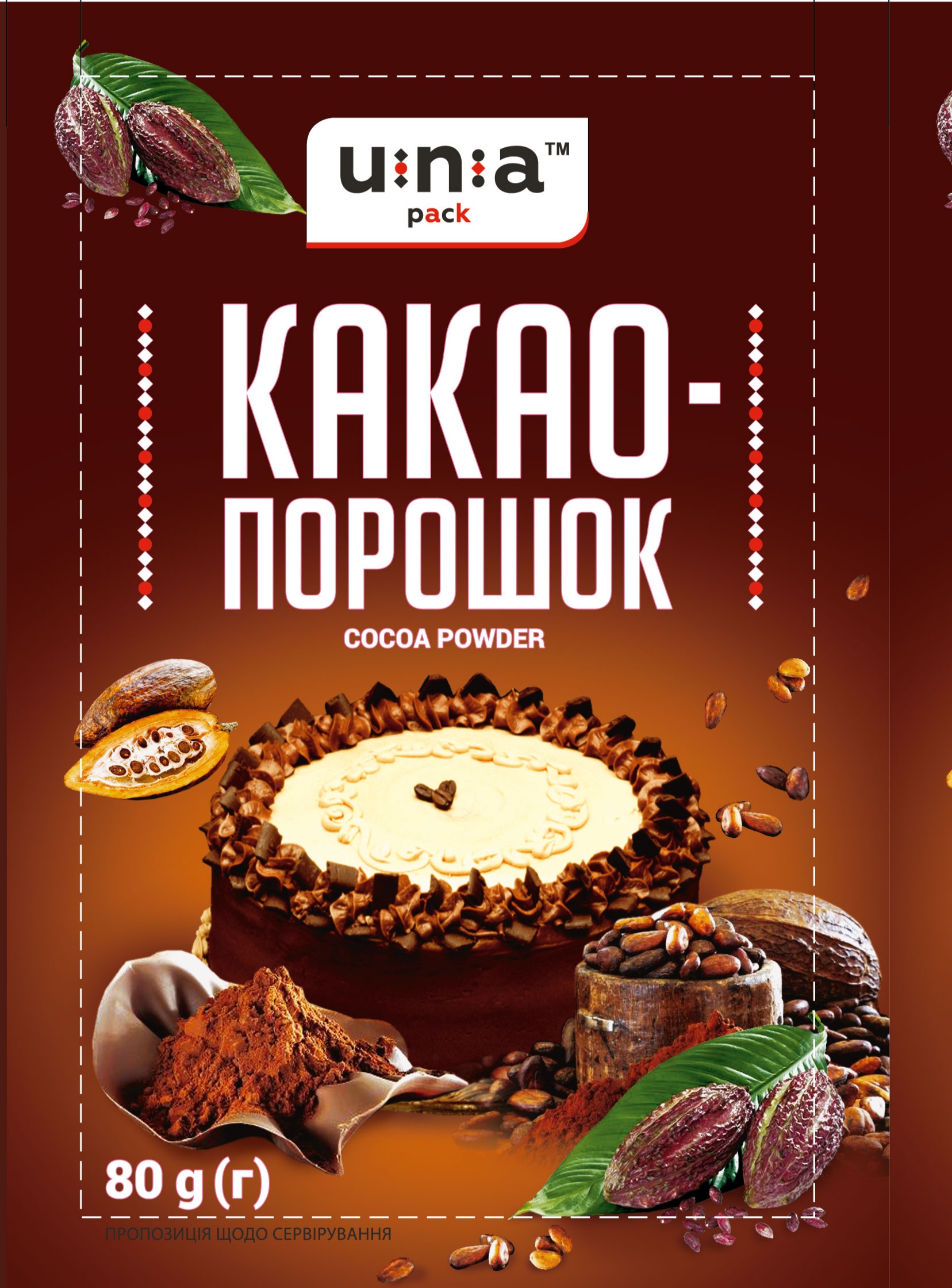 Какао порошок темне ТМ Юна 80 гр 12 % ж